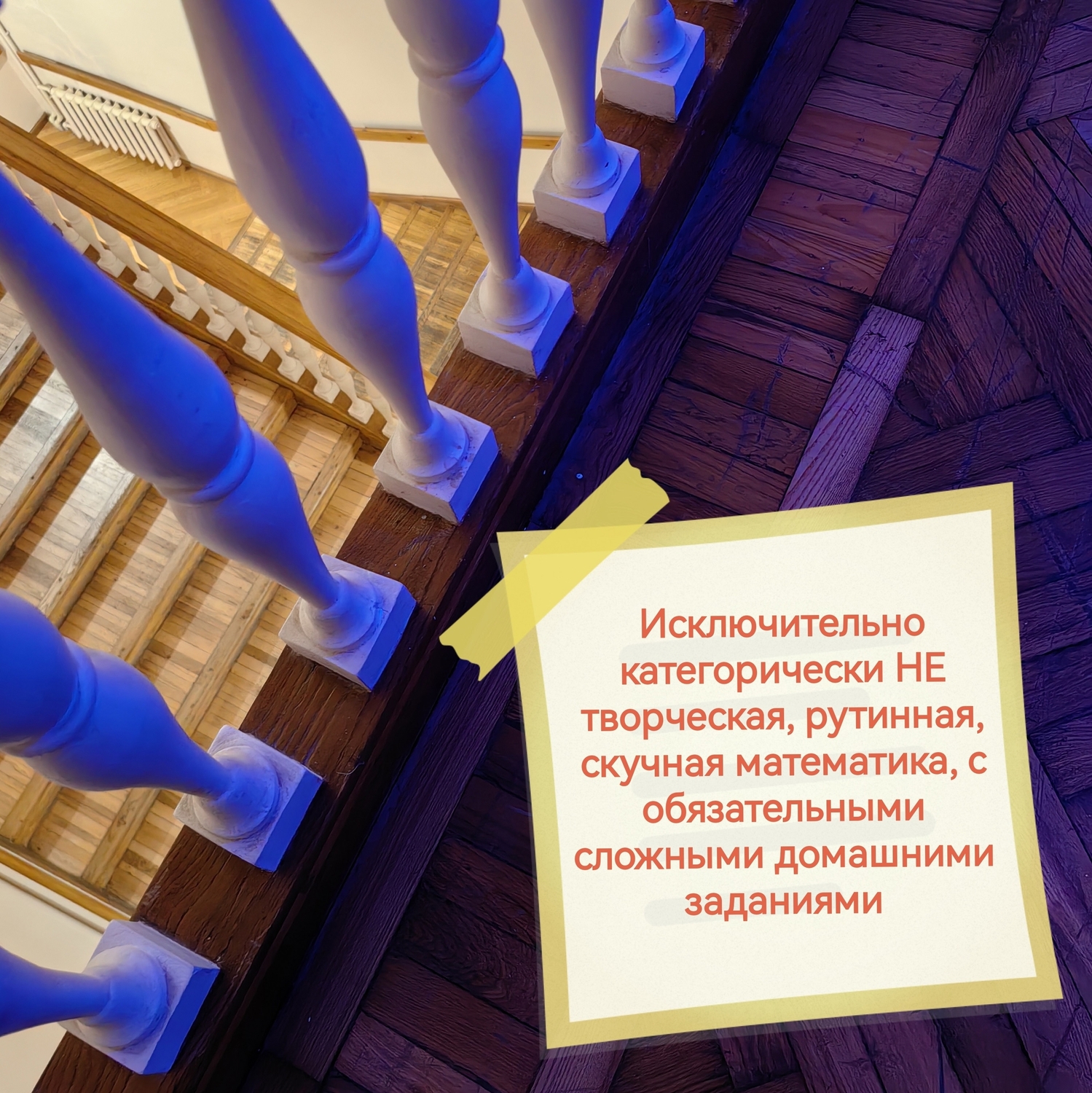 ДНЕВНИК ПЕДАГОГА. Запись #77