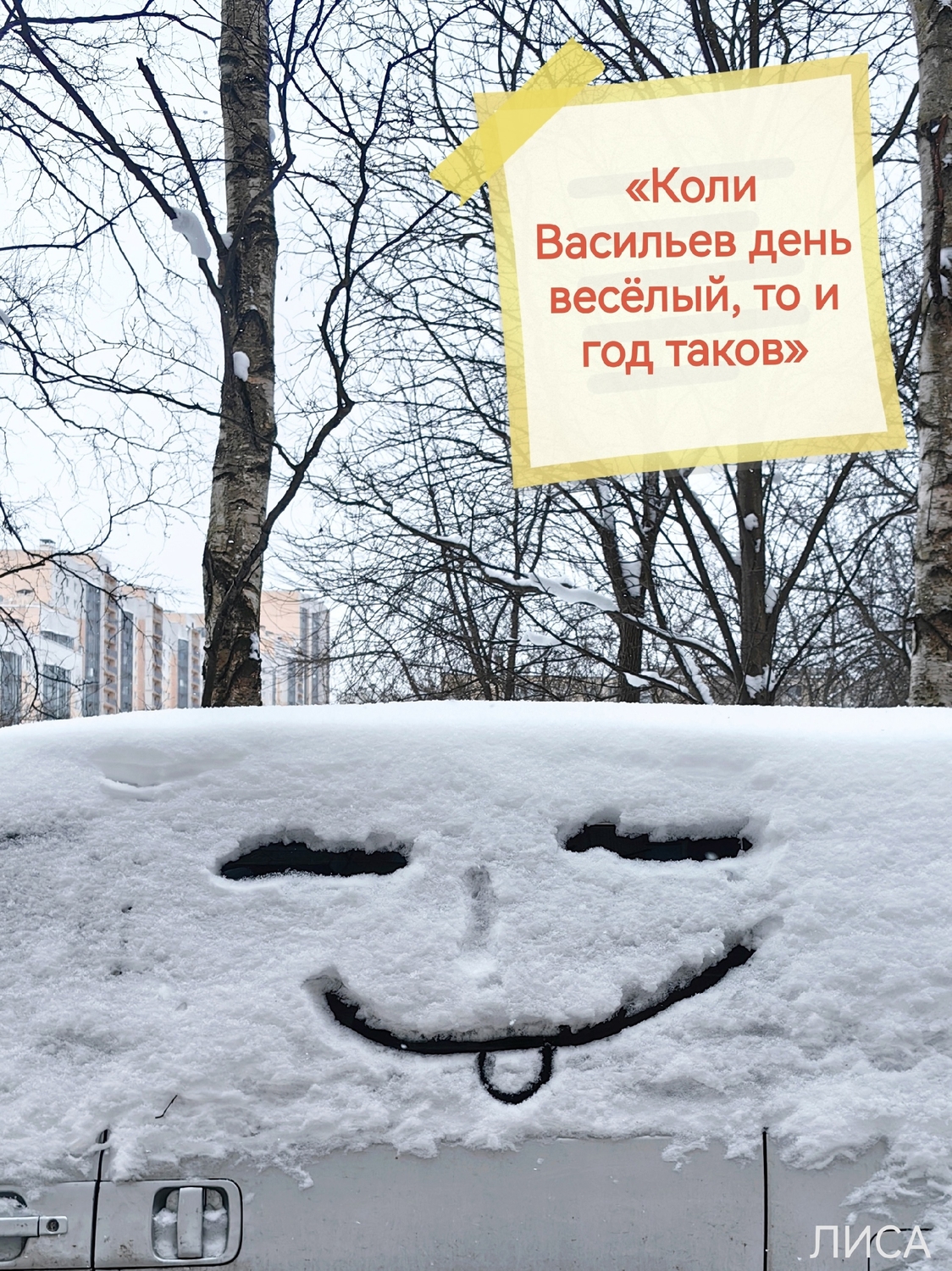 ДНЕВНИК ПЕДАГОГА. Запись #88