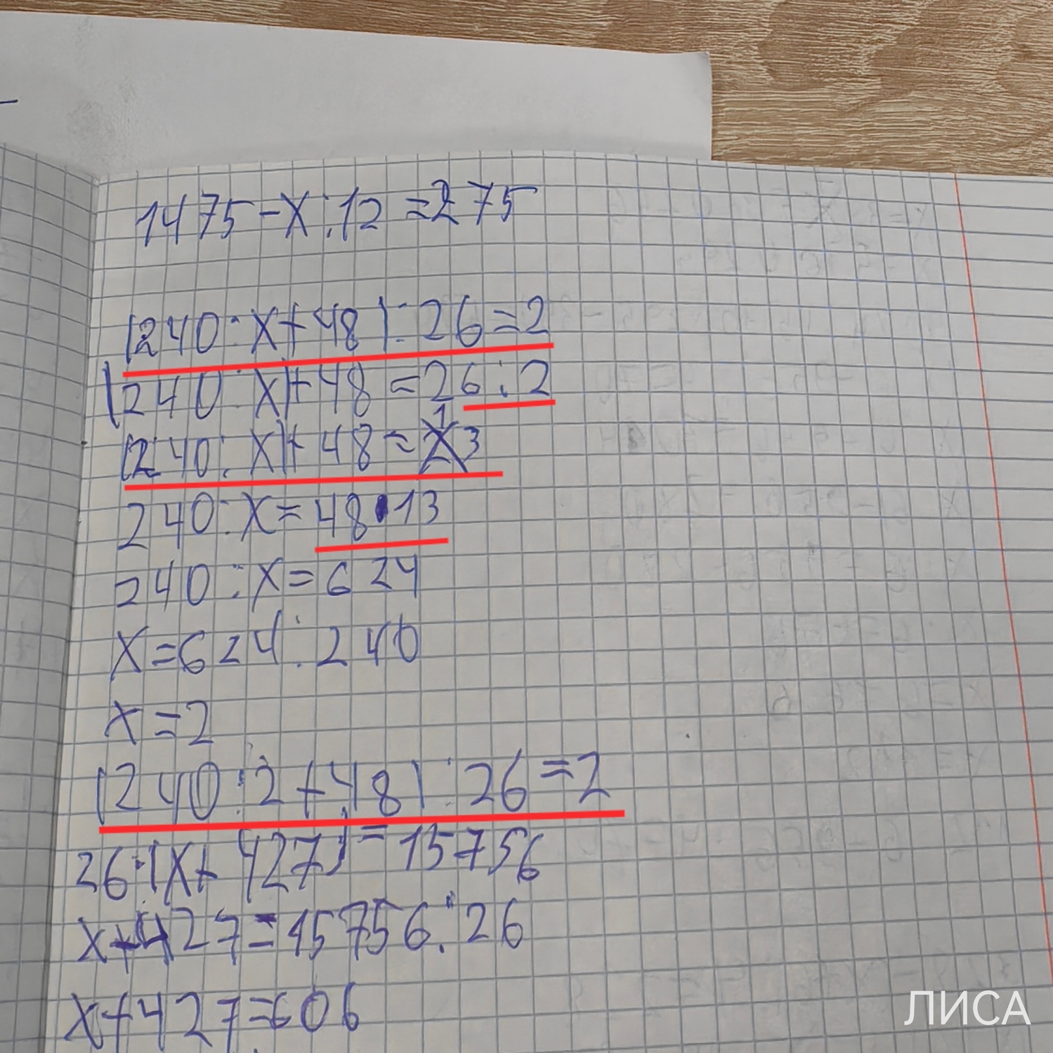 ДНЕВНИК ПЕДАГОГА. Запись #76