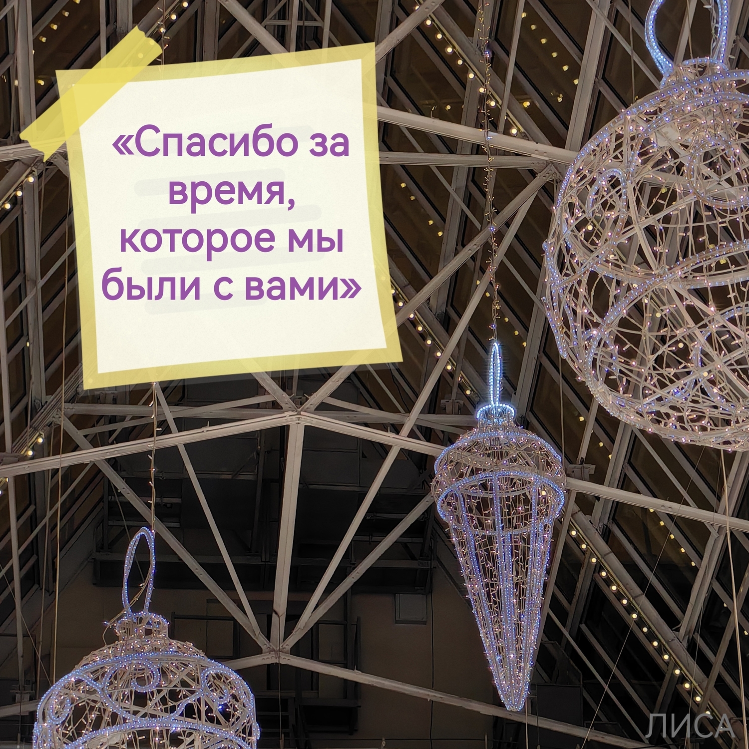 ДНЕВНИК ПЕДАГОГА. Запись #89