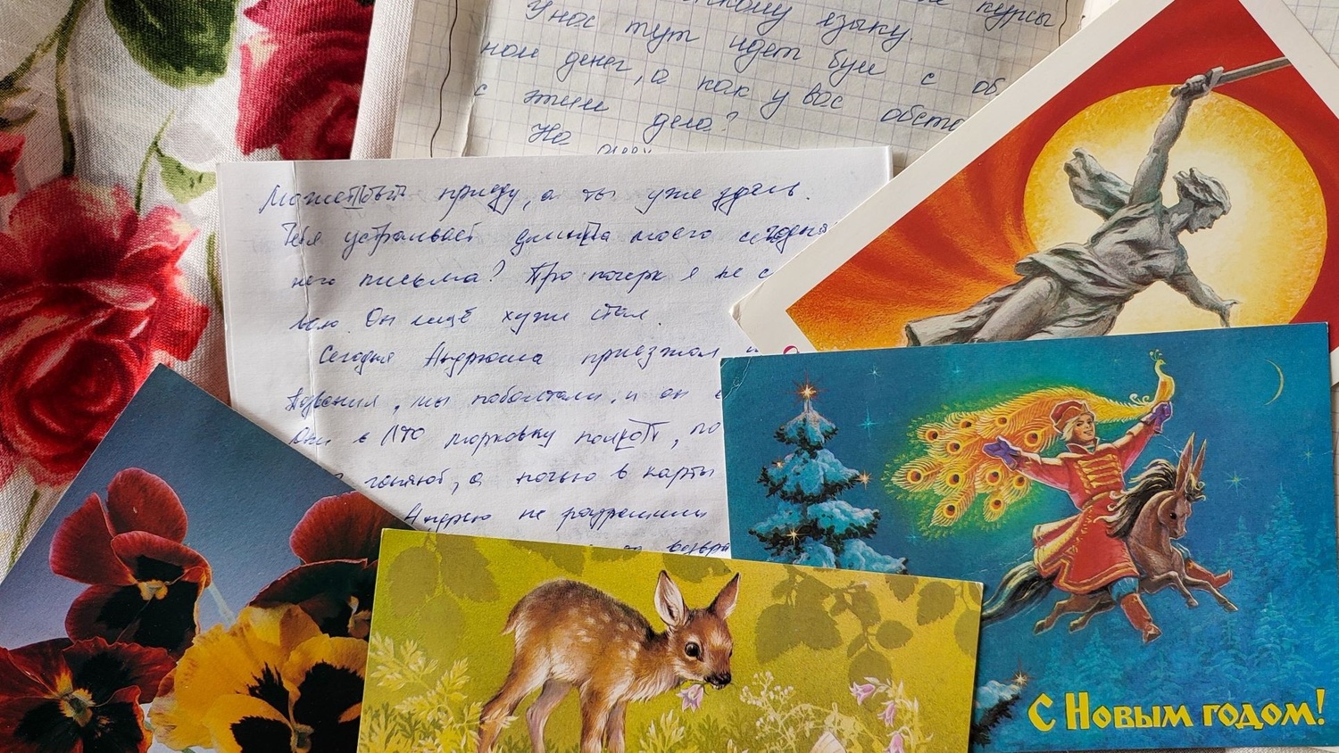 Online-проект «Вам письмо!»