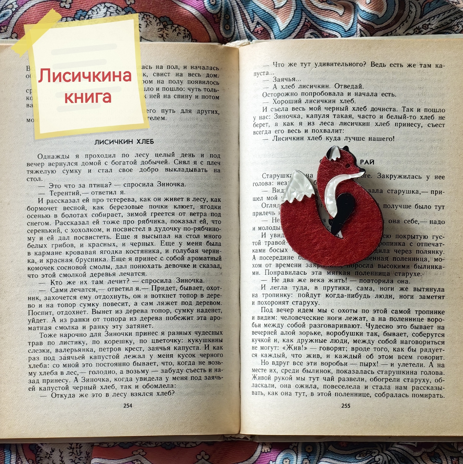 ДНЕВНИК ПЕДАГОГА. Запись #92